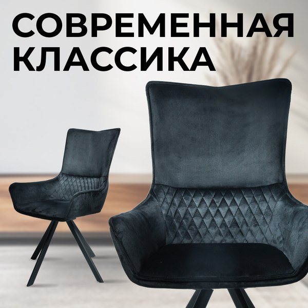 Купить Стул Mara Navy в Жодино