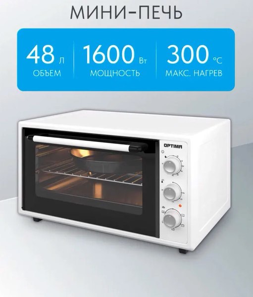 Купить Ростер ОПТИМА MO-48WF / 2003566 в Жодино