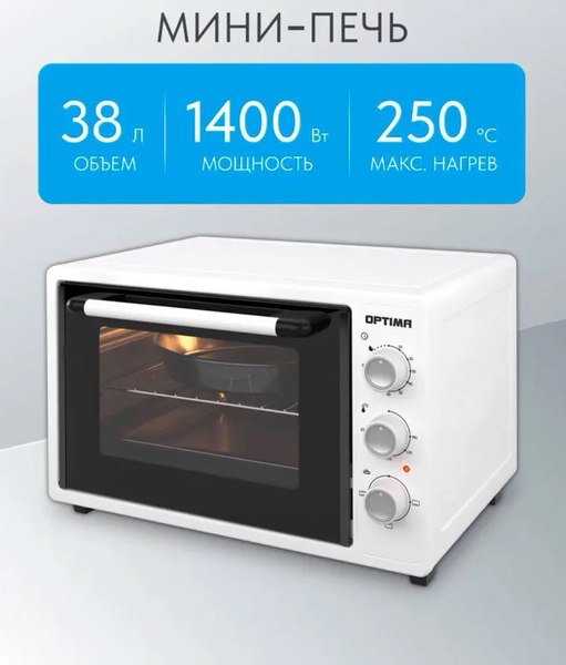 Купить Ростер ОПТИМА MO-38W / 2003556 в Жодино