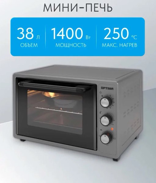 Купить Ростер ОПТИМА MO-38G / 2003558 в Жодино