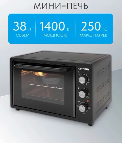 Купить Ростер ОПТИМА MO-38BL / 2003557 в Жодино