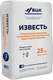 Известь строительная БЦК Порошкообразная воздушно-гидратная (25кг) - 