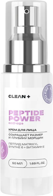 Крем для лица Clean+ Peptide Power (50мл) - 