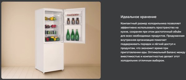 Купить Холодильник с морозильником TECHNO DD2-27  