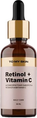 Сыворотка для лица To My Skin Retinol Anti-Age Intensive Boost (30мл) - 