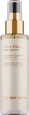 Спрей для лица To My Skin Увлажняющая спрей-сыворотка (100мл) - 