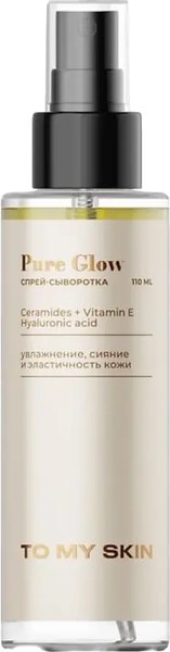 Спрей для лица To My Skin Увлажняющая спрей-сыворотка (110мл)