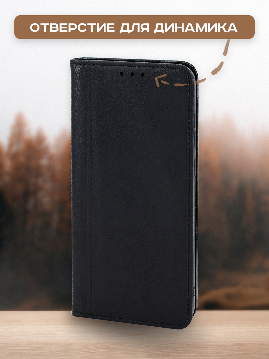 Чехол-книжка Case Book для Honor X9b/Magic 6 Lite (черный) — фото 5