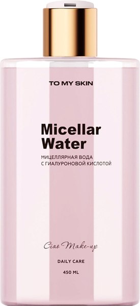 Мицеллярная вода To My Skin с гиалуроновой кислотой (450мл)