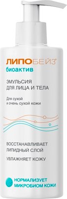 

Лосьон для тела, Биоактив эмульсия для сухой и очень сухой кожи