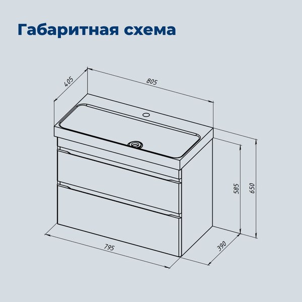 Купить Тумба под умывальник Aquanet Слим 80 2ящ / 346049 в Минске