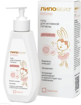 Гель для интимной гигиены Lipobase для девочек от 3 лет (200мл) -
