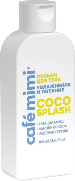 Лосьон для тела Cafe mimi Coco Splash (100мл)