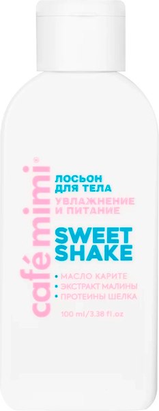Лосьон для тела Cafe mimi Sweet Shake (100мл)
