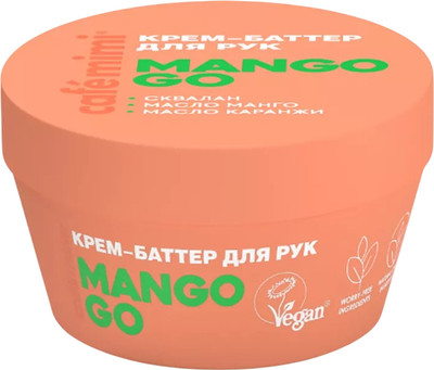 Крем для рук Cafe mimi Mango Go (50мл) -