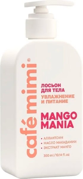 Лосьон для тела Cafe mimi Mango Mania Увлажнение и питание (300мл)