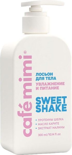 Лосьон для тела Cafe mimi Sweet Shake Увлажнение и питание (300мл)