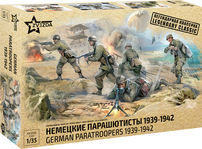 Сборная модель Звезда Немецкие парашютисты 1939-1942 / 3628 - 