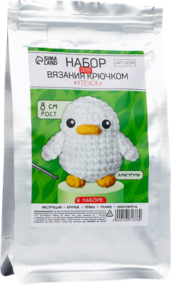 

Набор для вязания, Амигуруми. Утенок / 10571376