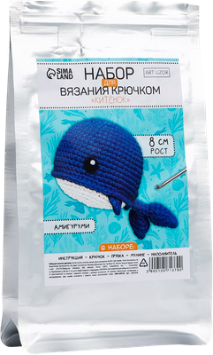 

Набор для вязания, Амигуруми. Китенок / 10571379