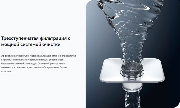 Посудомоечная машина Viomi VBDW161
