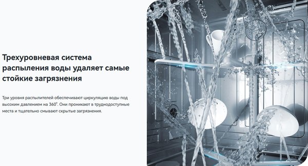 Купить Посудомоечная машина Viomi VBDW161 в Гомеле