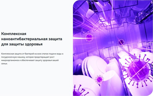 Посудомоечная машина Viomi VBDW161