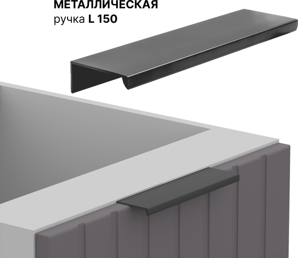 Купить Шкаф под мойку Arvento Корнелия Анта-плюс НШ60м в Бресте