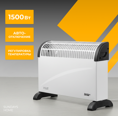 Конвектор Sundays Home JR-101 - 
