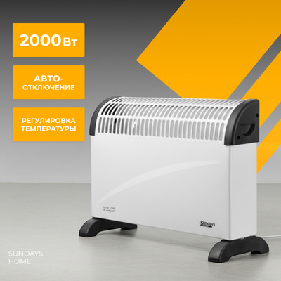 Конвектор Sundays Home JR-101 - 