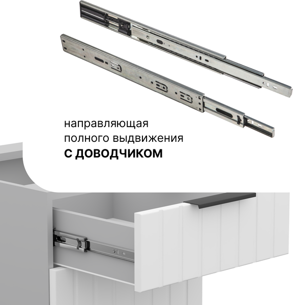 Купить Шкаф-стол кухонный Arvento Корнелия Анта-плюс НШ40р3ш без столешницы в Гродно