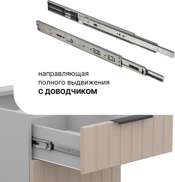 Купить Шкаф-стол кухонный Arvento Корнелия Анта-плюс НШ40р3ш без столешницы в Гродно