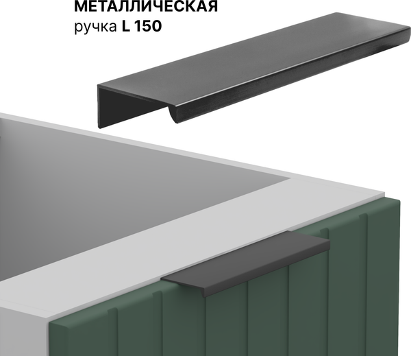 Купить Шкаф под мойку Arvento Корнелия Анта-плюс НШУ-750 угловой без столешницы в Бресте