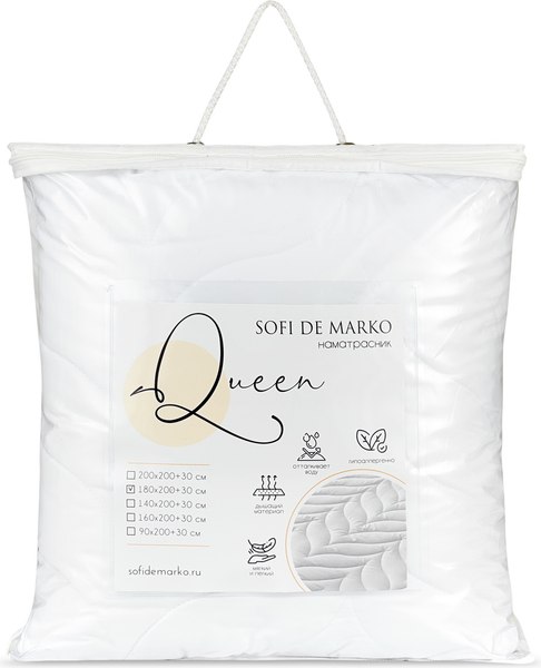 Купить Наматрасник защитный Sofi de Marko Queen 160x200x30 / Н-160-200-QN в Молодечно