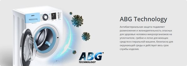 Купить Стиральная машина ATLANT СМА 80С1213-02  