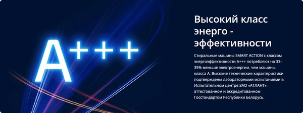 Купить Стиральная машина ATLANT СМА 80С1213-02  