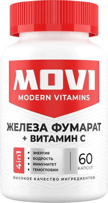 Витаминно-минеральный комплекс Movi Железо Фумарат с витамином С (60 капсул) - 