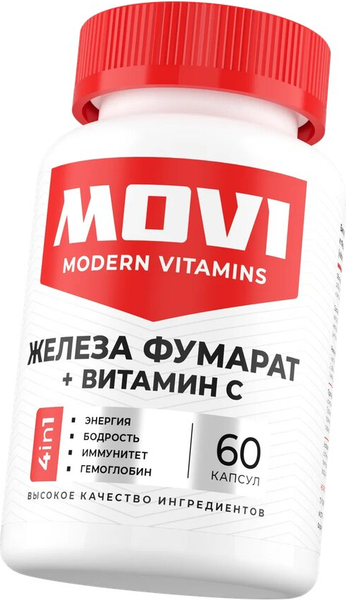 Витаминно-минеральный комплекс Movi Железо Фумарат с витамином С (60 капсул)