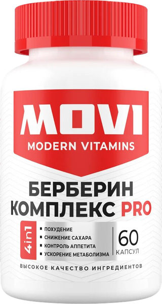 Комплексная пищевая добавка Movi Берберин Pro (60 капсул)