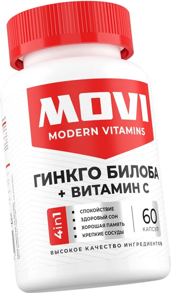 Комплексная пищевая добавка Movi Гинкго билоба с витамином С (60 капсул)