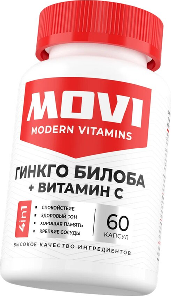 Комплексная пищевая добавка Movi Гинкго билоба с витамином С (60 капсул)