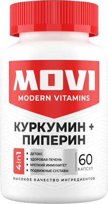 Пищевая добавка Movi Куркумин и пиперин (60 капсул) - 
