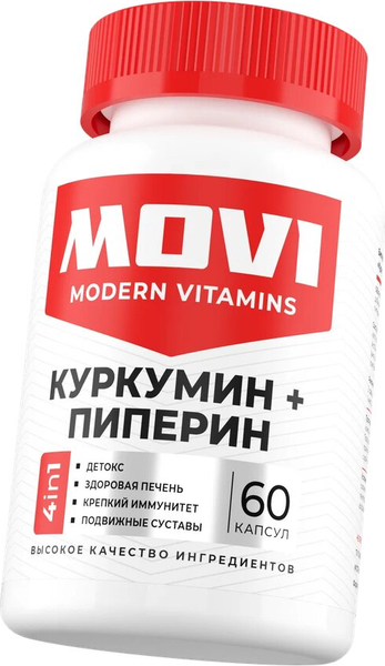 Пищевая добавка Movi Куркумин и пиперин (60 капсул)
