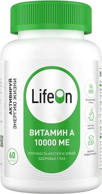 

Витамин, А 10000 МЕ