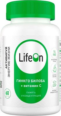 Комплексная пищевая добавка LifeON Гинкго Билоба + Витамин С (60 капсул) - 
