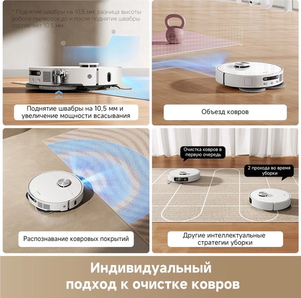 Купить Робот-пылесос Dreame Robot Vacuum L40 Ultra AE / RLL77SE в Солигорске