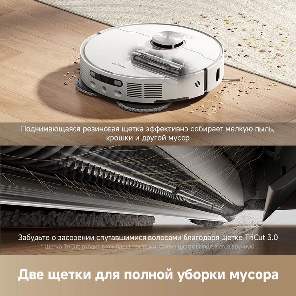 Купить Робот-пылесос Dreame Robot Vacuum L40 Ultra AE / RLL77SE в Солигорске
