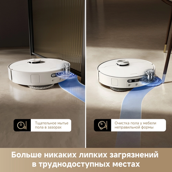 Купить Робот-пылесос Dreame Robot Vacuum L40 Ultra AE / RLL77SE в Солигорске