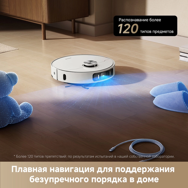 Купить Робот-пылесос Dreame Robot Vacuum L40 Ultra AE / RLL77SE в Солигорске