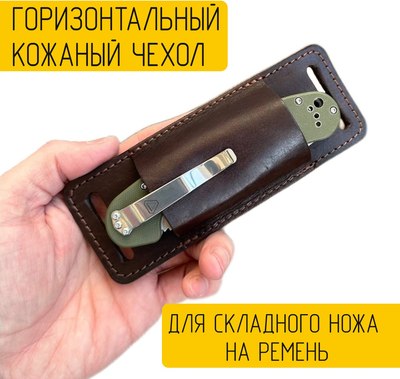 Чехол для ножей туристических Wolves 1040 - 